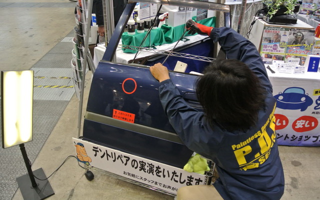 IAEE13 日本デントショップネットワークブース