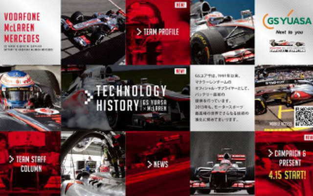 特設サイト　トップページ