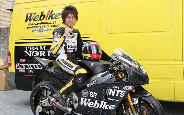 Webike チームノリック ヤマハ