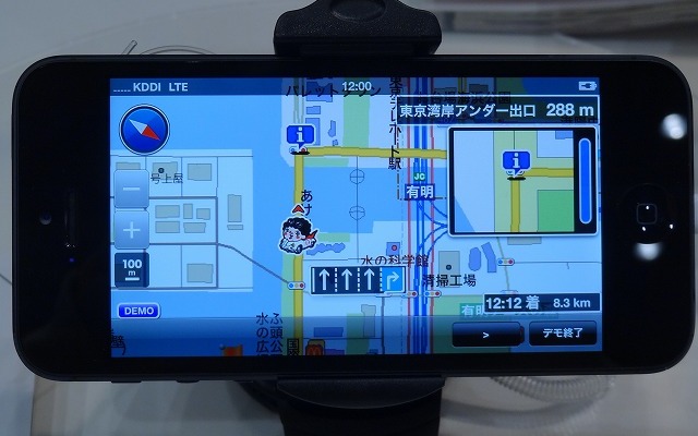 「マップルナビS 今すぐ使える新潟弁ナビ」を起動中のiPhone5。