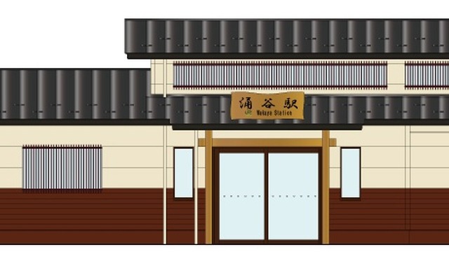涌谷駅新駅舎のイメージ（駅前広場側）。涌谷城下町の町屋を再現している。