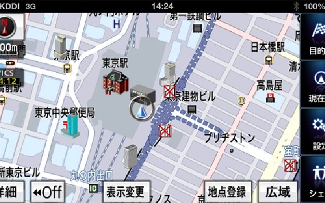 NAVIelite・待ち合わせナビ機能