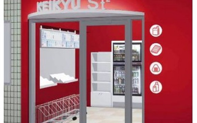 京急・屏風浦駅構内売店1