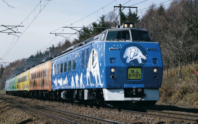 4月7日に終了するデザイン 旭山動物園号