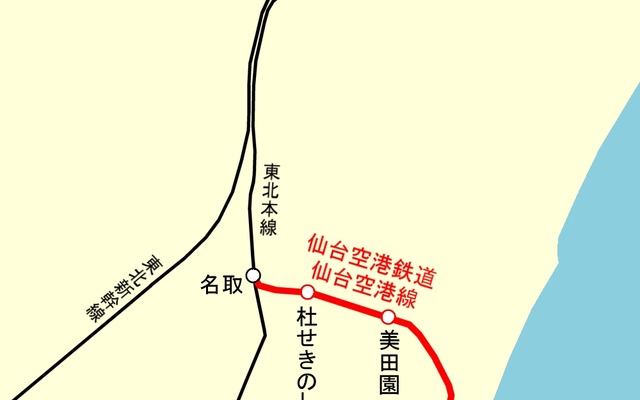 仙台空港鉄道線第空港線（仙台空港アクセス線）の路線図。