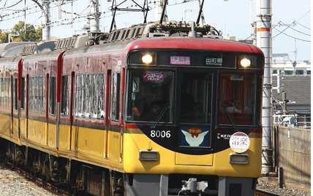 京阪電鉄、8000系車両