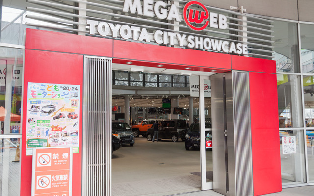 お台場MEGA WEBで「第4回こどもモーターショー」開催中