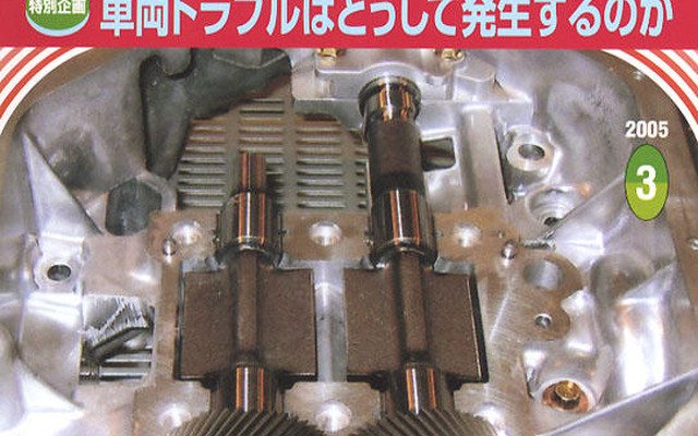 日産 ラフェスタ の心臓…新型エンジンに最新CVTの秘密