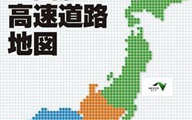 全国版高速道路地図