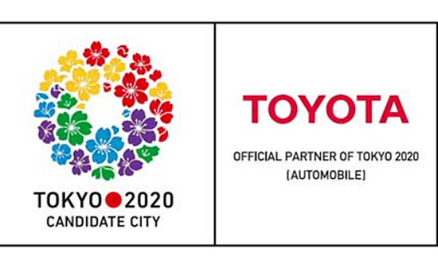 トヨタ自動車、2020年五輪東京招致活動のオフィシャルパートナーに決定