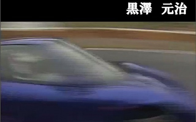 新・ドライビング・メカニズム ヒトとクルマを考えたドライビングの最適解