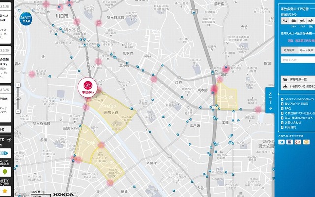パソコン用セーフティ マップ イメージ