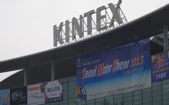 2013ソウルモーターショーの会場となったソウル郊外、京畿道高陽市にあるKINTEX