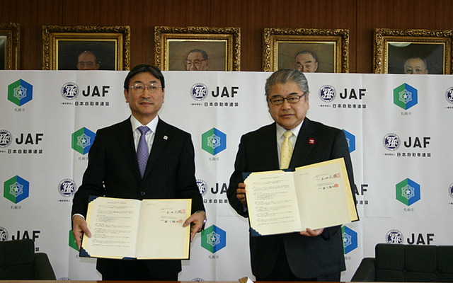 JAFと札幌市が観光連携協定