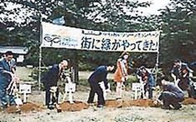 トヨタによる緑化運動、「罪ほろぼし」なんていわずに応援しよう
