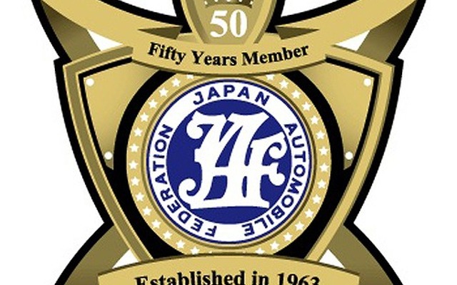 JAF会員向け永年ステッカー