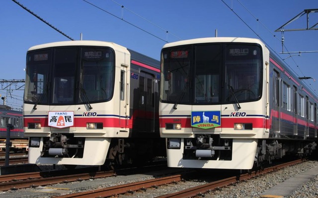 京王電鉄、「高尾」と「陣馬」のヘッドマークを掲出して期間限定で運転