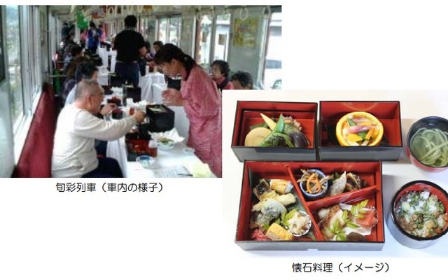 近鉄・旬彩列車