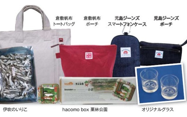JR四国、瀬戸大橋線開業25周年のスタンプラリー開催…4月10日～6月30日