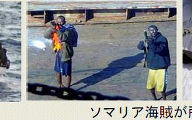 ソマリア海賊と海賊が所持する武器