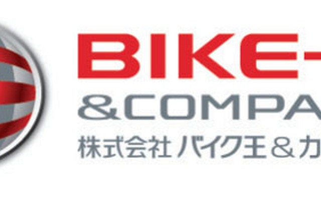 バイク王＆カンパニー ロゴマーク