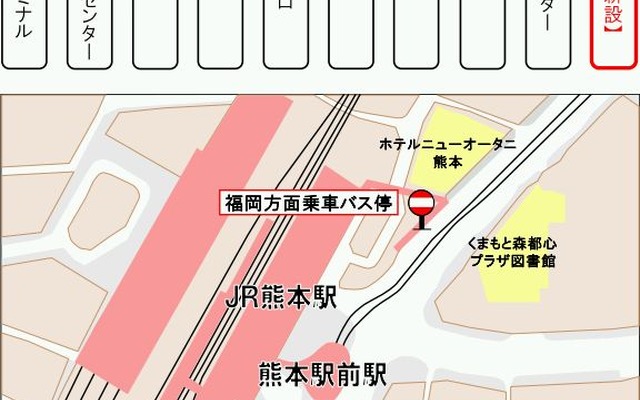 にしてつ高速乗合バス
