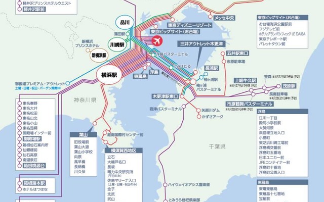 京急バス「横浜駅・羽田空港～茂原駅線」のルート変更