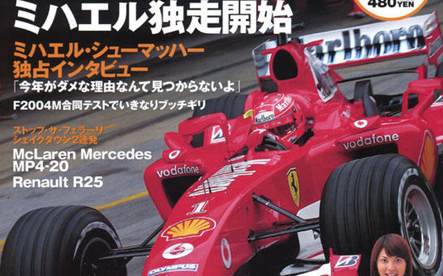 シューマッハ「昨年と同レベルのフィットネス」