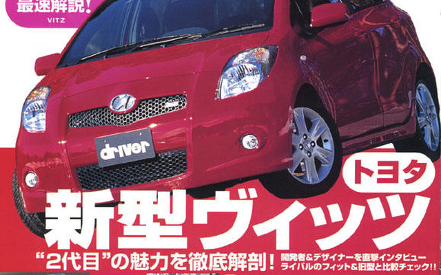 どれも思ったほど悪くない…携帯ハンズフリー12機種チェック