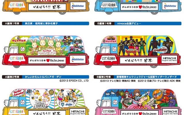 西鉄、博多どんたくで花自動車を運行