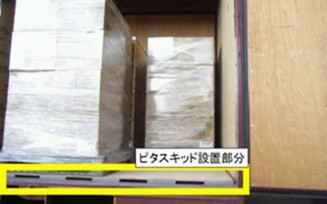 ピタスキッド