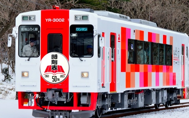 「JR時刻表」50周年記念ヘッドマークを装着したYR-3002のイメージ。
