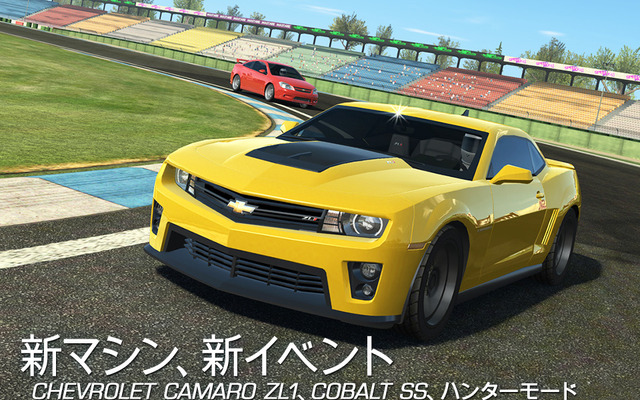 Real Racing 3　イメージ