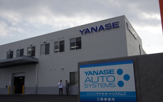 ヤナセオートシステムズ、千葉・北関東エリアの拠点「三郷事業所」を開設