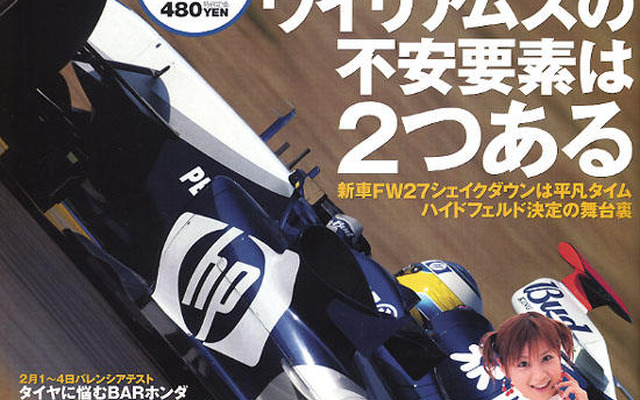 05ウィンターテスト分析、各チームの明暗