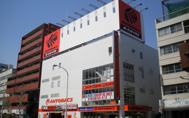 オートバックス蒲田店