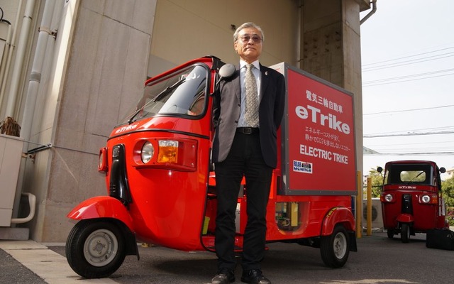オート三輪車がEVで復活…川崎発のEVベンチャーが発売
