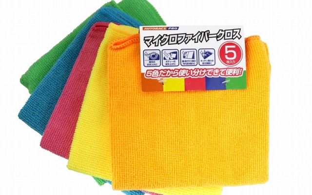 オートバックス・マイクロファイバークロス