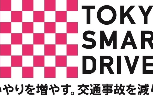 東京スマートドライバー　ロゴ