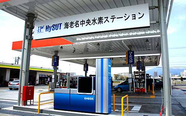 海老名中央水素ステーション（ENEOSサービスステーションDr.Drive海老名中央店）