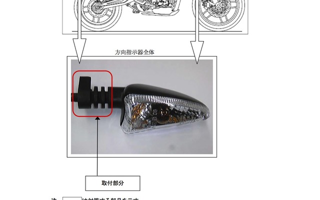 改善箇所説明図