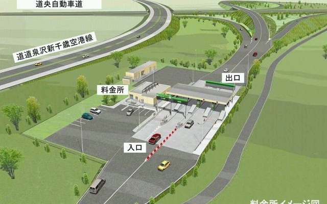 新千歳空港インターチェンジ