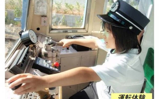 豊橋鉄道・運転体験