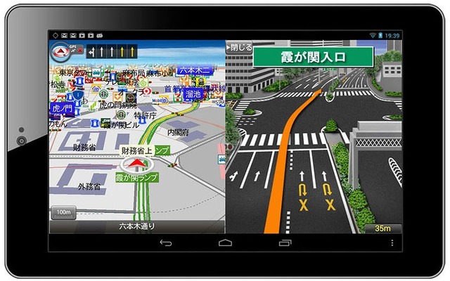 MAPLUS for スマートフォン