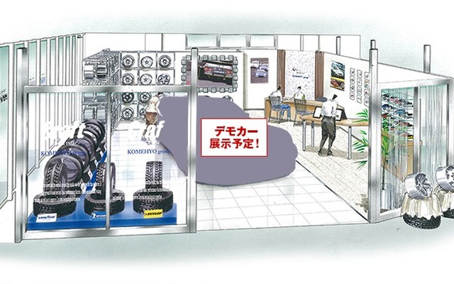 クラフト 大須ショールーム イメージ