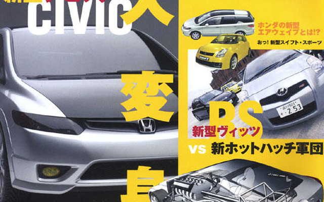 ベスト・バイ・レガシィはどれ？