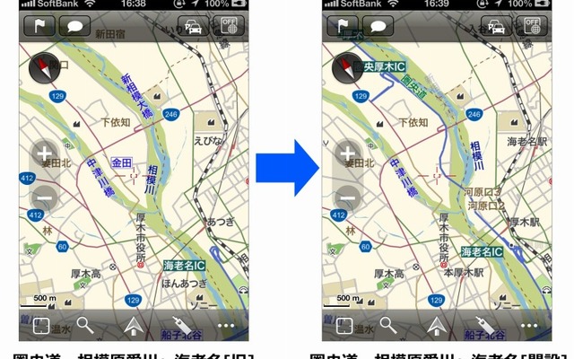 iOS向けナビアプリ「MapFan＋」