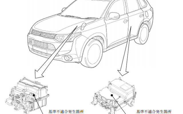 改善箇所説明図（アウトランダー PHEV）