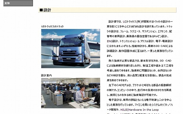 DRD（webサイト）