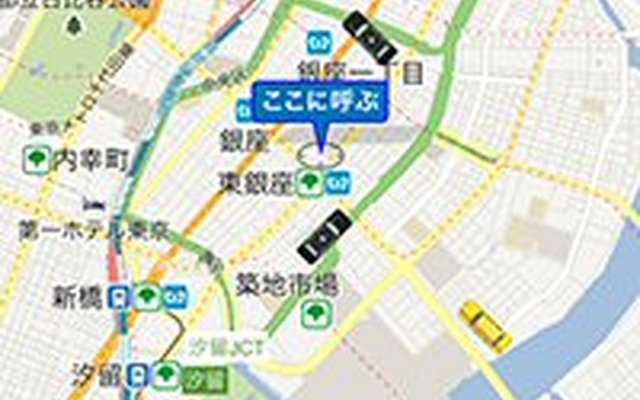 日本交通アプリの「今すぐ呼ぶ」画面